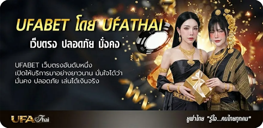 Banner ดูหลัง แนะนำ — แทงบอลออนไลน์ คาสิโน หวย มวย สล็อต ครบวงจร
