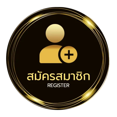 สมัครง่าย ดูหลัง ใน 1 นาที