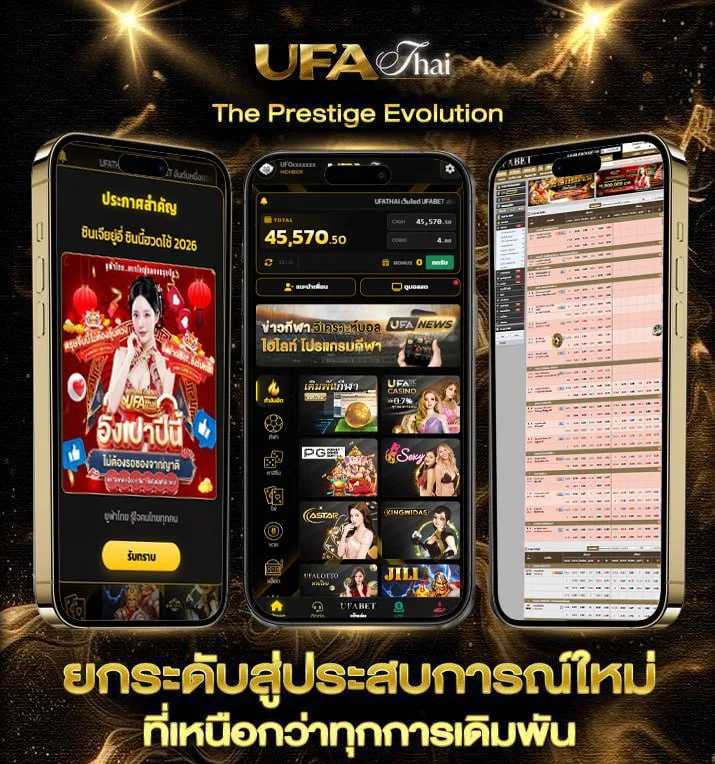 ดูหลัง  เว็บพนันออนไลน์